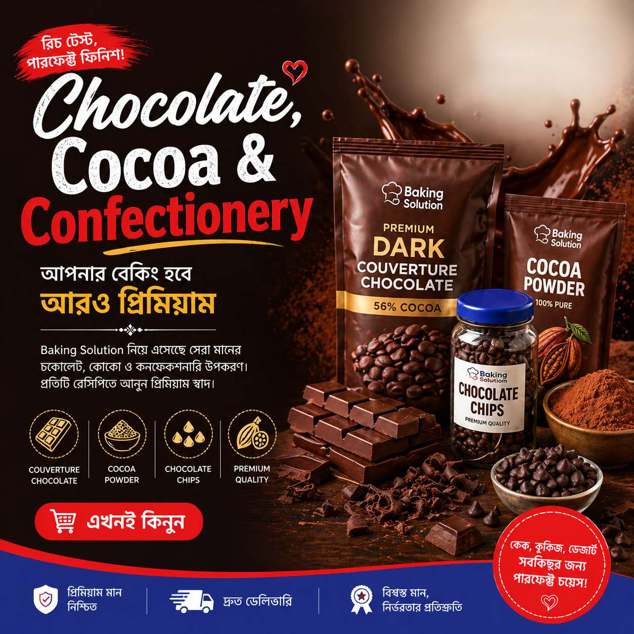 banner-baking-solution (3)