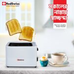 RedSwiss Toaster RSBT 338