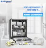 Miyako Dish Washer MDW60CM14ST