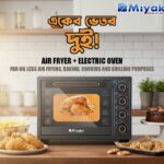 Air Fryer+ Electric Oven MT-450RCL-D-RB