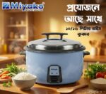 Miyako Rice Cooker MRC-5100 YLD