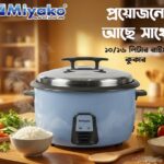Miyako Rice Cooker MRC-5100 YLD