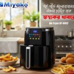 Miyako Air Fryer AF-6012 ( 7 Ltr)