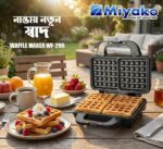 Miyako Waffle Maker WF 296