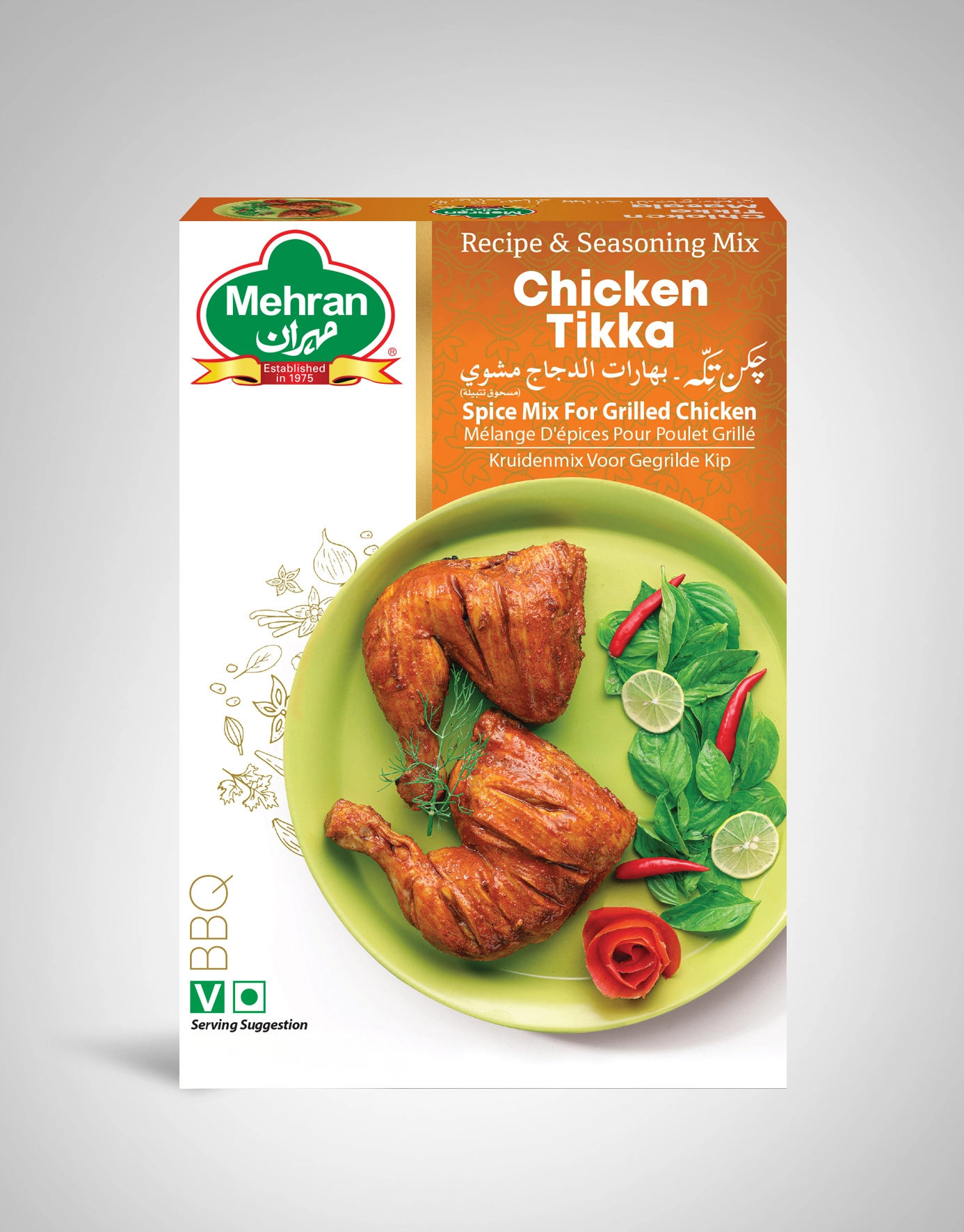 Chicken Tikka Masala Mehran Chicken Tikka Masala 50g - Image 1