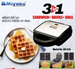 Miyako 3 in 1 Sandwich Maker SM- 826