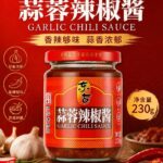 Donggu Garlic Chili Sauce 230g