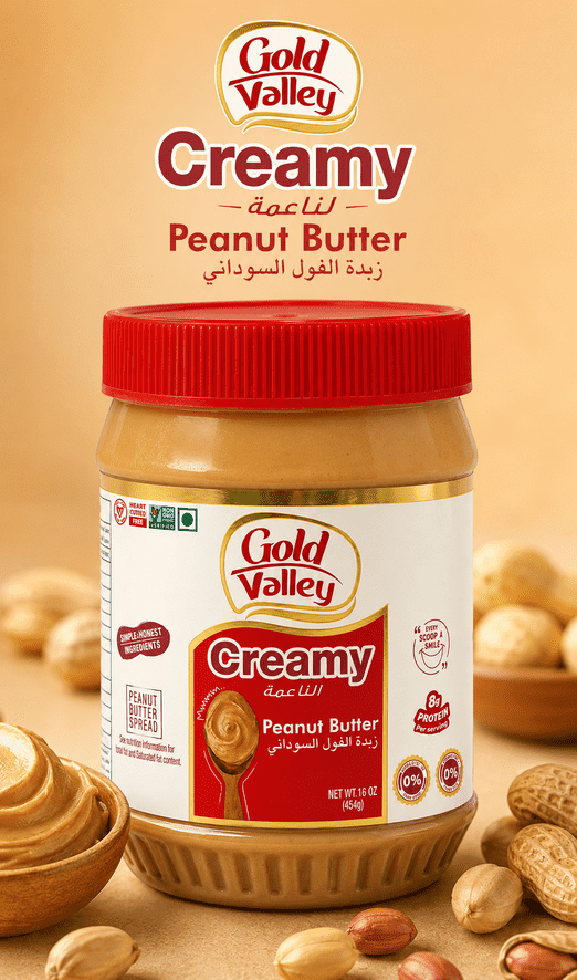 Gold Valley Creamy Peanut Butter 454g Gold Valley Creamy Peanut Butter 454g - Image 1