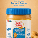 Gold Valley No Added Sugar Peanut Butter 454g