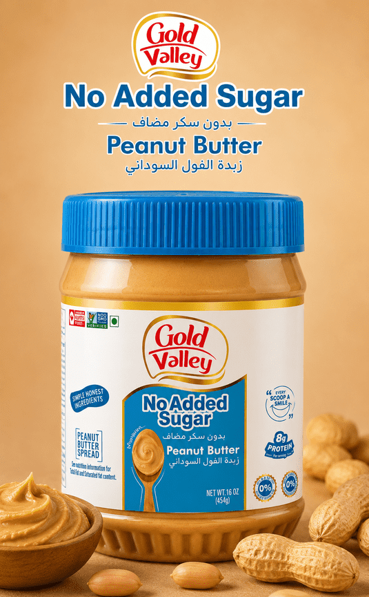 Gold Valley No Added Sugar Peanut Butter 454g Gold Valley No Added Sugar Peanut Butter 454g - Image 1