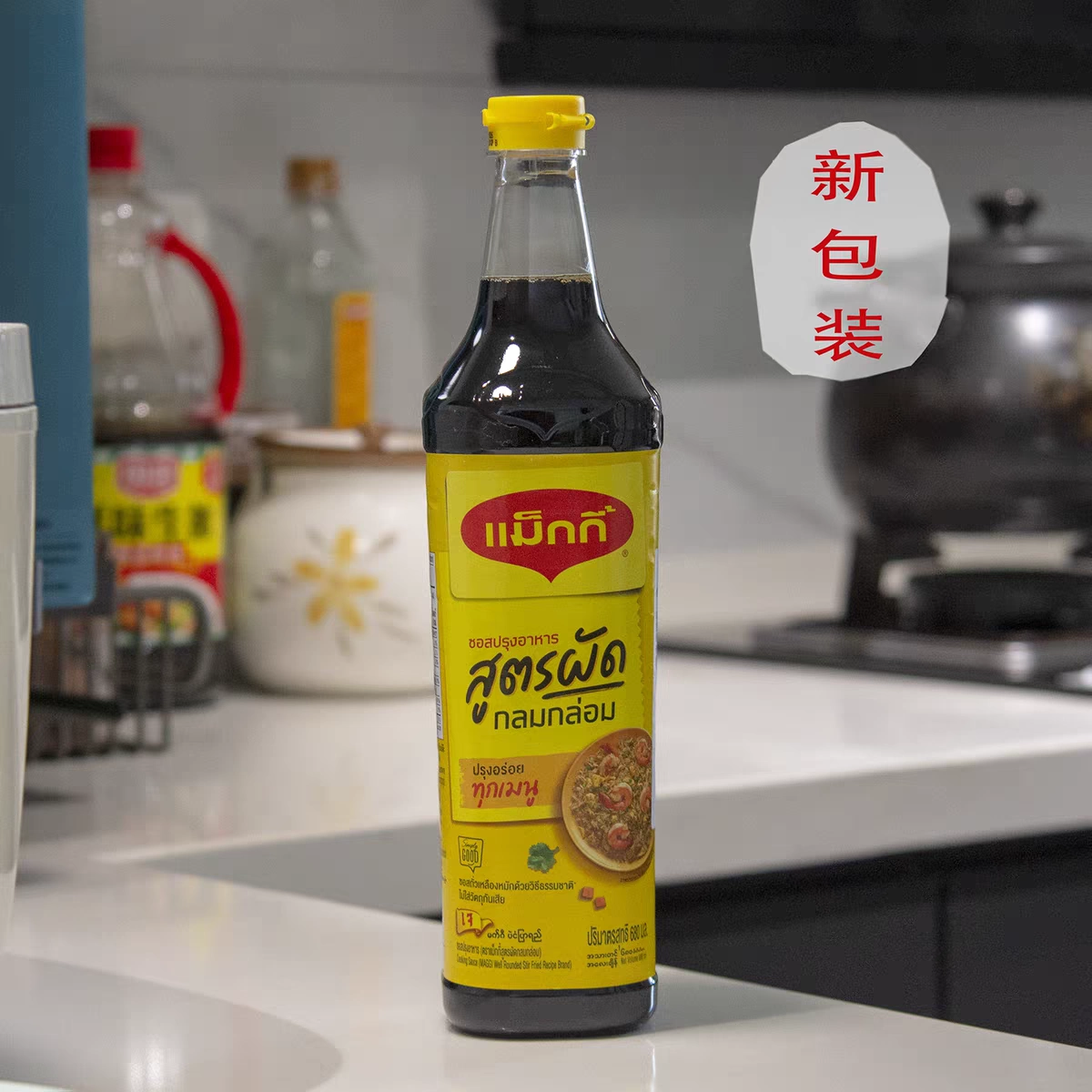 maggi dipping sauce Maggi Dipping Sauce 680ml - Image 1
