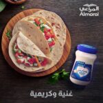 Almarai Creamy Taste Spreadable Cream Cheese 200g