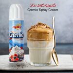 MyDay Cremio Whipped Cream Spray 250g