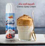 MyDay Cremio Whipped Cream Spray 250g