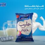 Almarai Full Cream Milk Powder 2.25kg