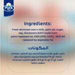 Puck Cream 170g - Image 4