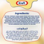 Kraft Cheddar Cheese Spread Original 870g - Image 4