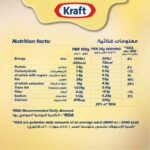 Kraft Cheddar Cheese Spread Original 870g - Image 2