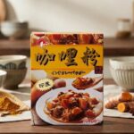 Yiming Foods' Shin Kong Agar Indian Curry Powder 600g