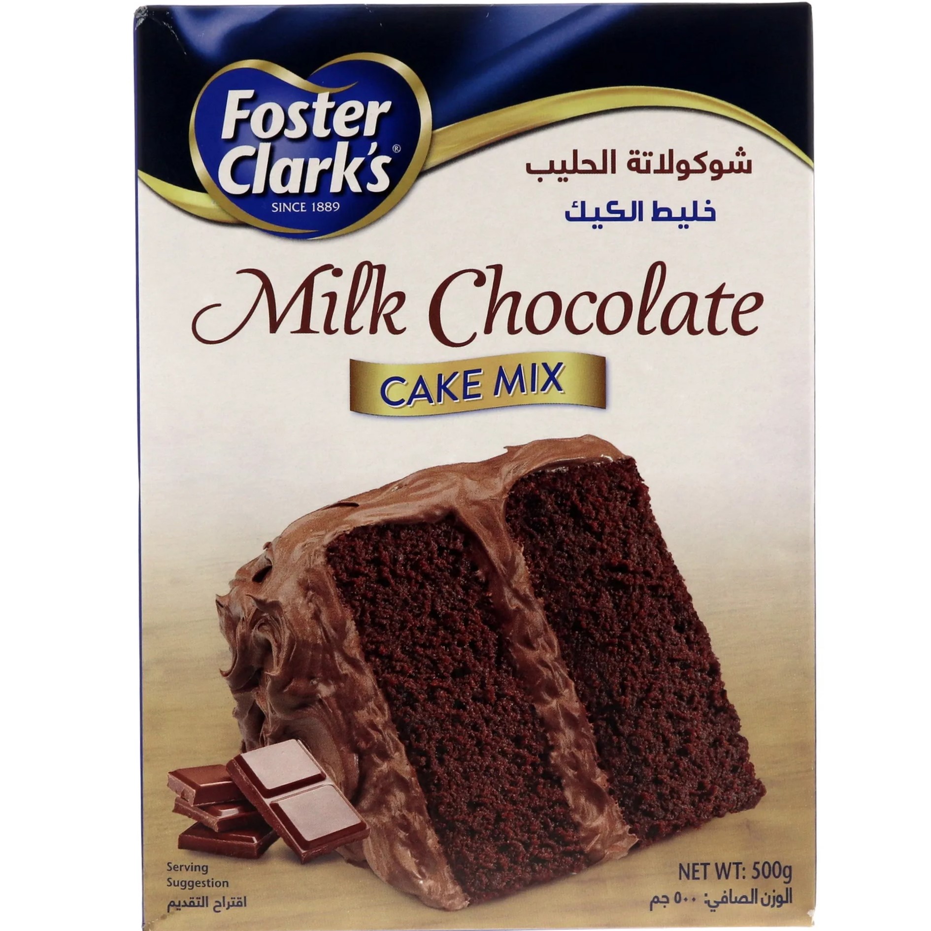 Foster Clark's Milk Chocolate Cake Mix 500g Foster Clark's Milk Chocolate Cake Mix 500g - Image 1