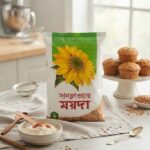 Sunflower Flour- 1 kg (সানফ্লাওয়ার ময়দা)