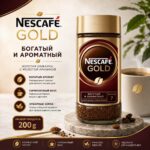 NESCAFÉ Gold Instant Coffee – 200g