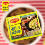 Maggi Shaad E Magic