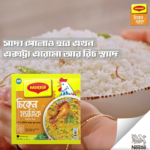 Maggi Chicken Magic Seasoning Mix 8g