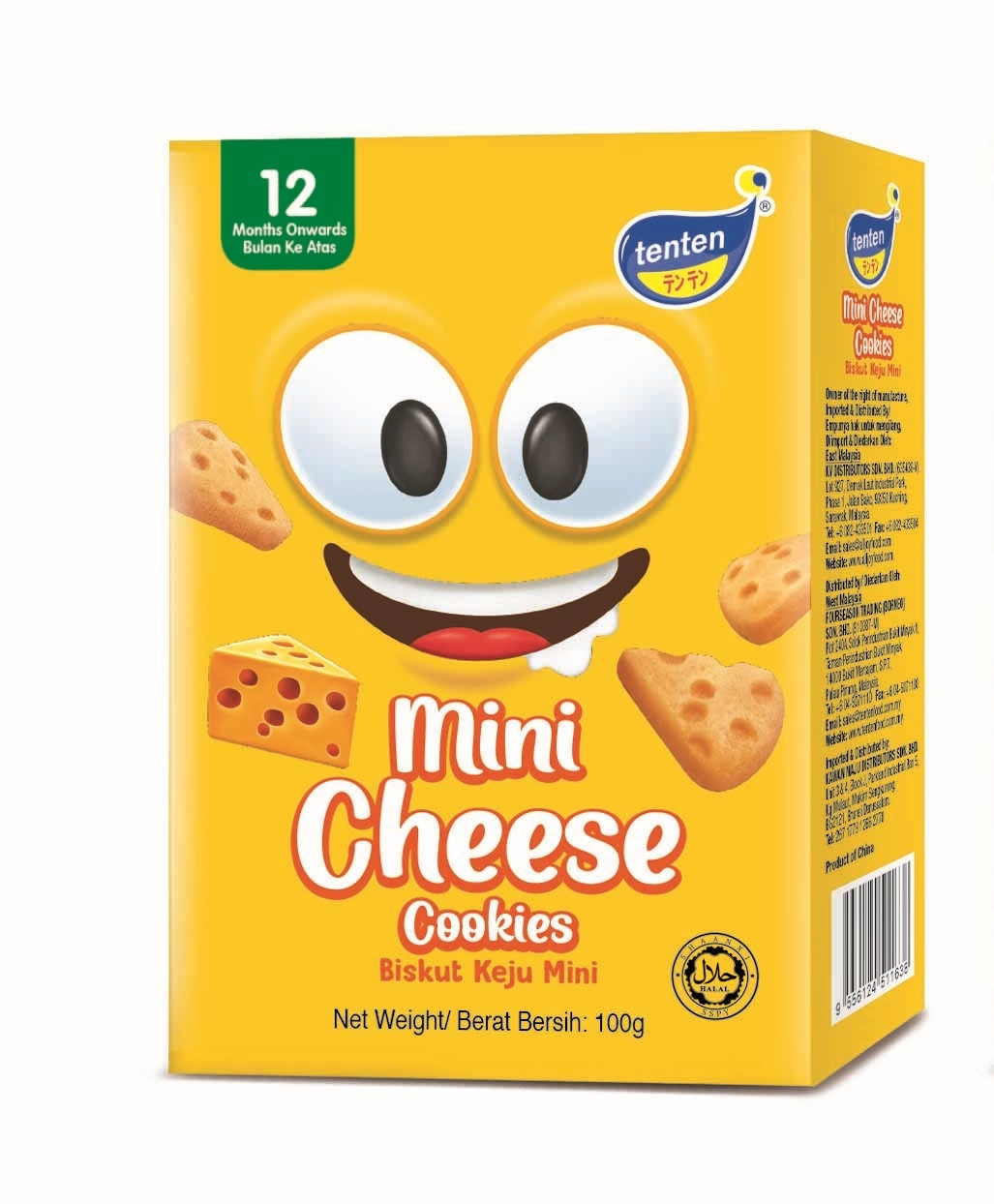 Tenten Mini Cheese Cookies 100g From 12 Months & Above Tenten Mini Cheese Cookies 100g From 12 Months & Above - Image 1