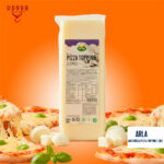 Arla Pizza Topping Block Cheese  2.3kg